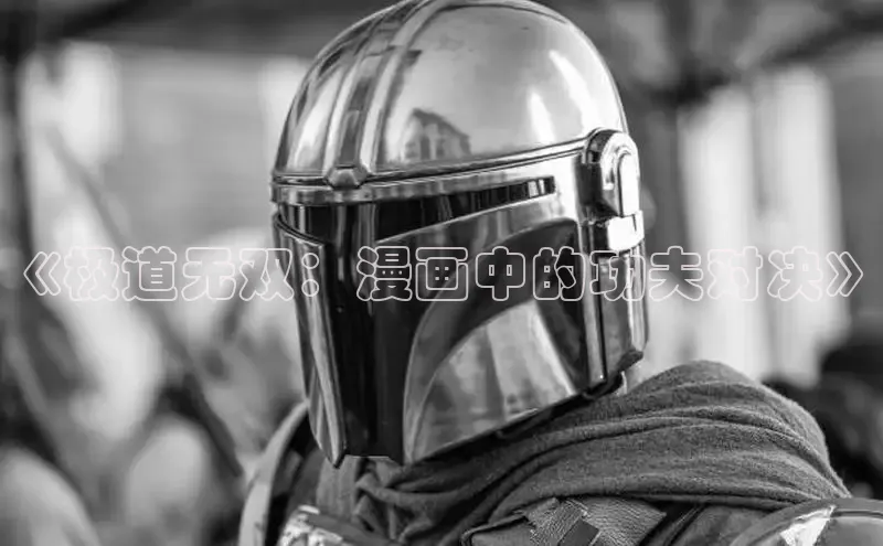 风车漫画网页版