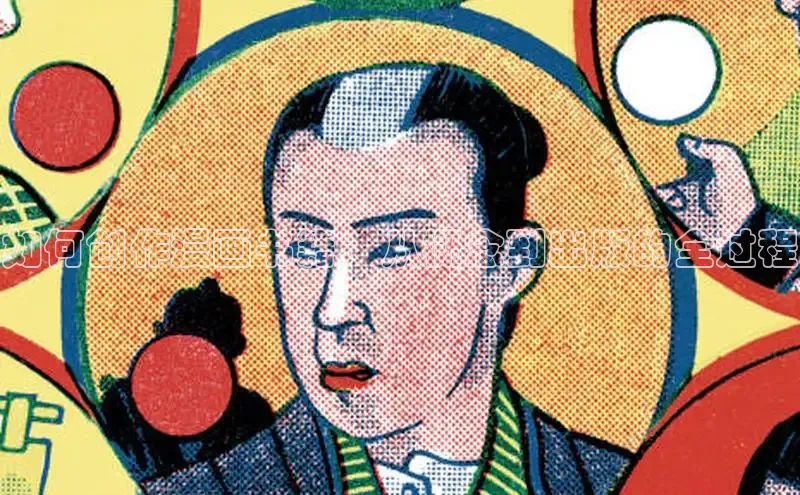 风车漫画网页版