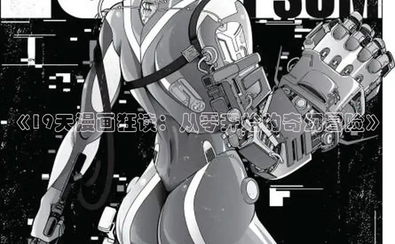 风车漫画网页版