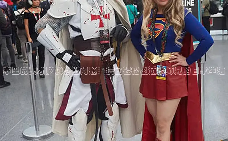 风车漫画app下载官方免费