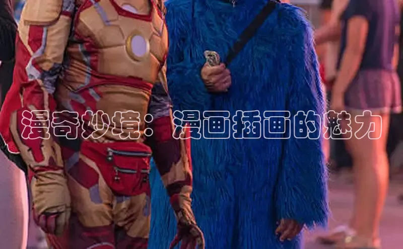 风车漫画破解版免广告