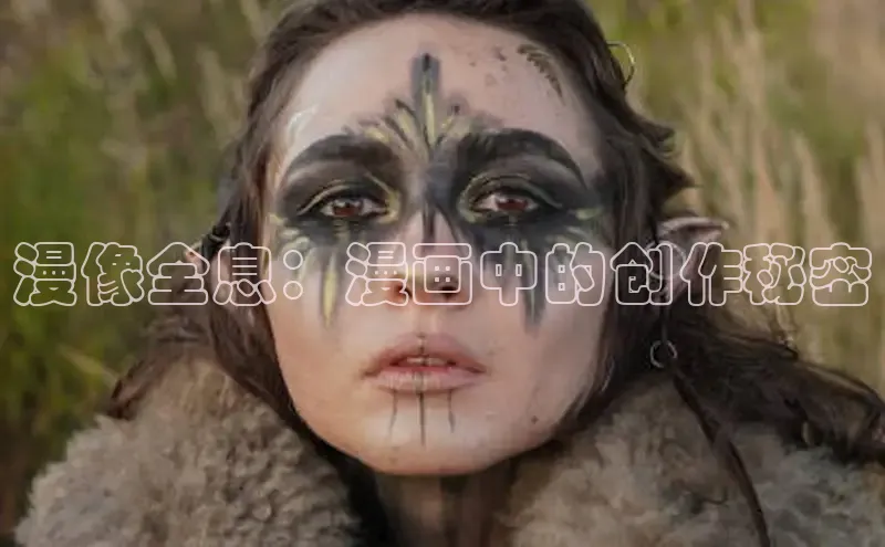 风车漫画网页版