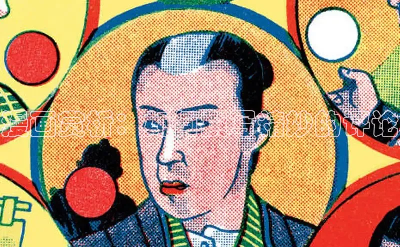 风车漫画破解版免广告