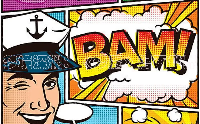 风车漫画纯净版免广告